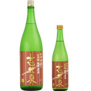 志太泉　純米原酒　ひやおろし